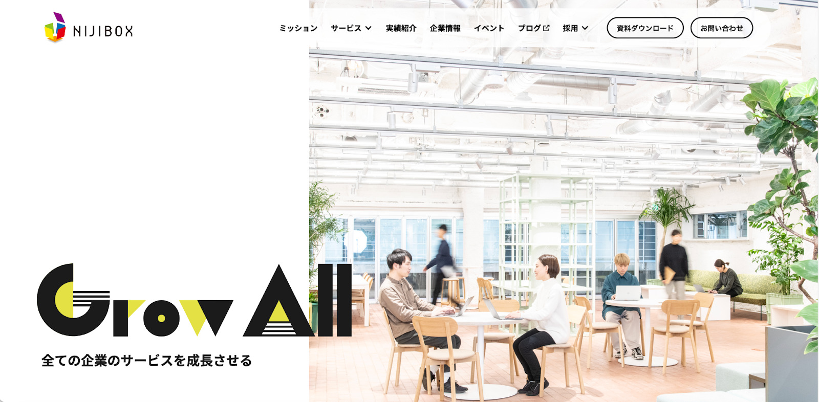 ニジボックス 公式サイト